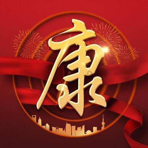 探索知识星球平台,开启朋友孩子1周岁送多少钱?之旅!