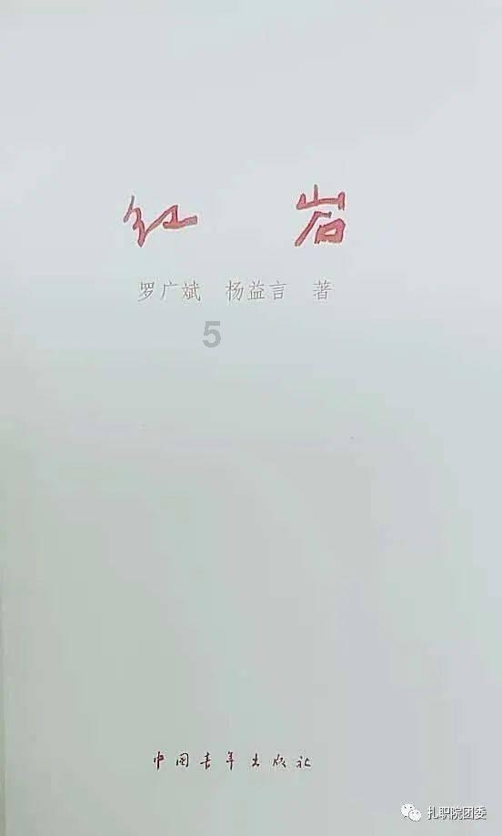 春雨直播app